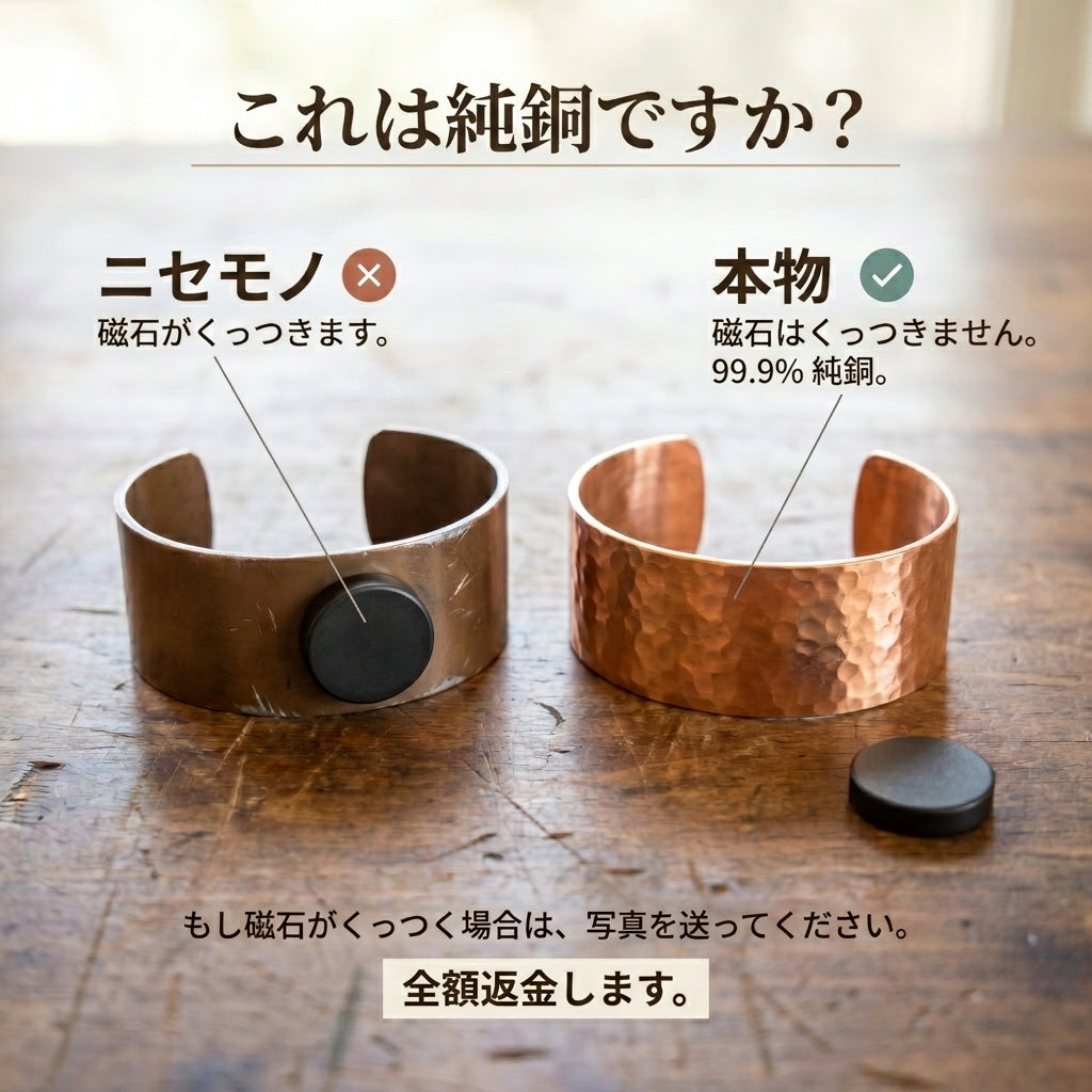 Bole | Copper Ring