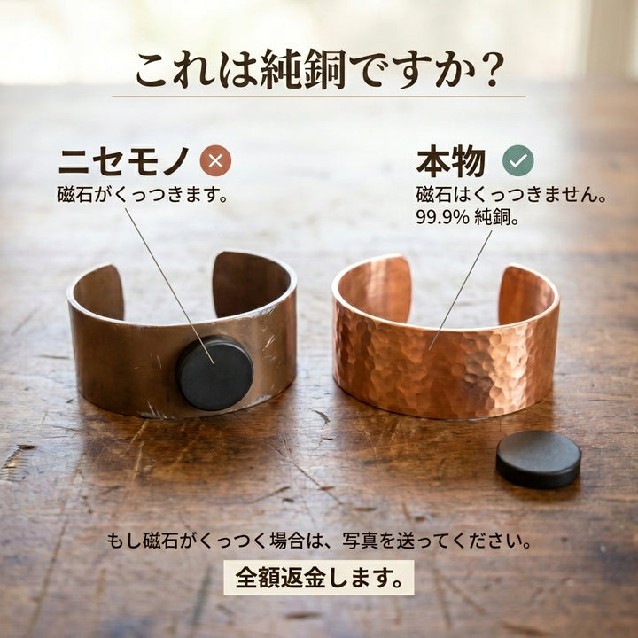 Bole | Copper Ring